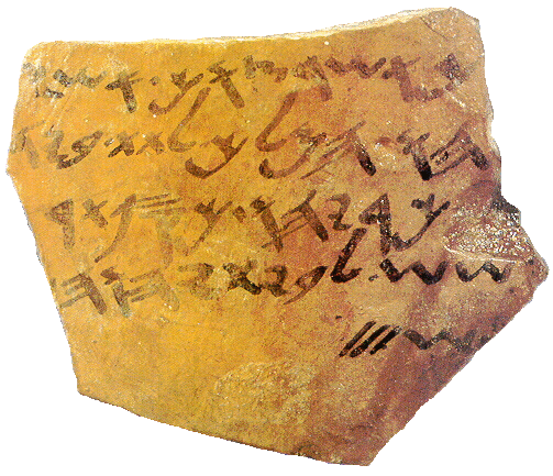 House of YHWH Temple Ostraca, c. 900 BCE. 
